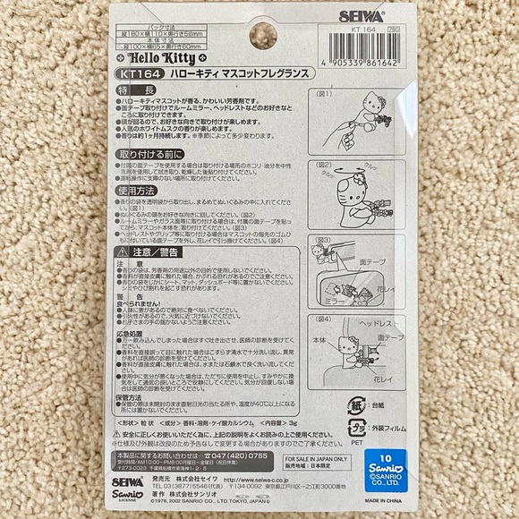 Sanrio Hello Kitty Collection KT164 Car Air Freshener - Picture 9 of 13